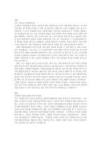[교육행정] 초등학교 반장, 학급회장 선거연설문 예문-4