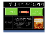 [메디치효과] 메디치효과-3