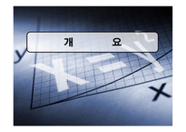 [재고관리]총괄생산계획-3