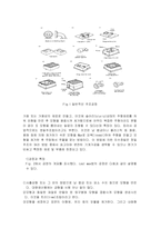 [신소재공학] 원심주조법-3