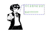 [경영] 소비자 행동과 마케팅-18