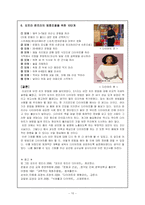 [다이어트] 비만처지방법-10