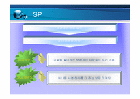 [광고론] IMC전략 성공사례 비교분석-9