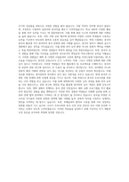 숙명여대 중어중문학부 자기소개서 (1)-3