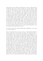 숙명여대 홍보광고학과 자기소개서 (1)-2