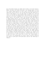 DGB생명 상품계리분야 자기소개서-3