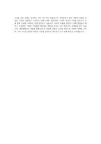 숙명여자대학교 국제관계대학원 스포츠및공공외교전공 자기소개서-4