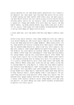 부산대학교 전기컴퓨터공학부 자기소개서-3