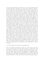 국립순천대학교 국제한국어교육학과 자기소개서-2