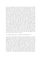 제천 명지병원 신규간호사 자기소개서-2