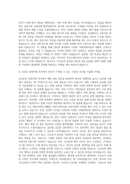 오리온 경영지원 해외관리 자기소개서-3