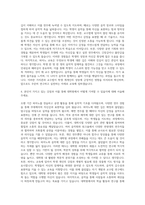 숙명여자대학교 문화예술대학원 피아노교수학전공 자기소개서-3