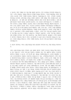 DHL KOREA Service Quality팀 자기소개서-2