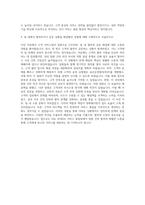 DHL KOREA Service Quality팀 자기소개서-3