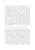 부산대학교병원 간호사 자기소개서 (63)-2