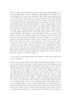현대자동차 기계직 자기소개서 (3792)-2