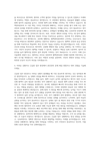 대한적십자사 혈액관리본부 간호직 자기소개서 (6)-3