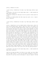 오마이뉴스 기획취재기자 자기소개서-1