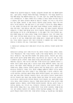오마이뉴스 기획취재기자 자기소개서-2