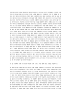국립안동대학교 멀티미디어공학과 자기소개서-2