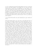 국립안동대학교 멀티미디어공학과 자기소개서-3