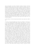 한국지역난방공사 충청권 사무 자기소개서-3