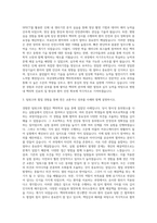 부산대학교병원 핵의학과 자기소개서-2