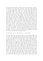 조선대학교 대학원 무역학과 자기소개서-2