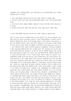 국립암센터 간호사  강원대학교병원 간호사  경희의료원 간호사  충남대학교병원 간호사  경북대학교병원 간호사 자기소개서-1