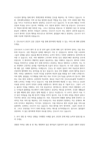 국립암센터 간호사  강원대학교병원 간호사  경희의료원 간호사  충남대학교병원 간호사  경북대학교병원 간호사 자기소개서-2