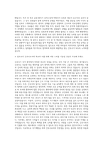 국립암센터 간호사  강원대학교병원 간호사  경희의료원 간호사  충남대학교병원 간호사  경북대학교병원 간호사 자기소개서-3