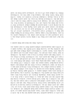 대한제강_녹산공장_생산부문 자기소개서-2