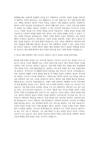 순천향대천안병원 간호사  고대의료원 간호사  일산백병원 간호사  국립중앙의료원 간호사 자기소개서-3