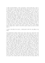 부산디지털대학교 경영학전공 자기소개서-2