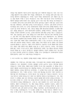 현대자동차 기계직 자기소개서 (4036)-2
