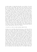 국립암센터 간호사 자기소개서 (48)-2
