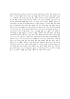 대한제분 설비관리(전기) 자기소개서-3