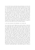 국립암센터 간호사 자기소개서 (58)-2