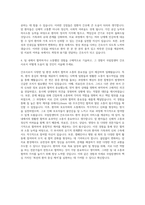 국립암센터 간호사 자기소개서 (58)-3