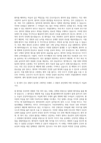 국립암센터 간호사 자기소개서 (59)-2