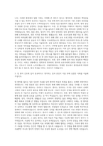 국립암센터 간호사 자기소개서 (64)-2