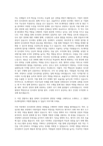 DL케미칼 인사관리 (HRM) 자기소개서-2