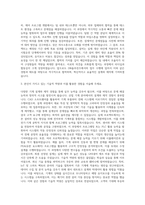 DN솔루션즈 Engineering 기계 자기소개서-2