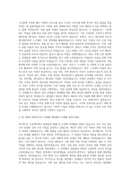 DN솔루션즈 도장직 자기소개서-2