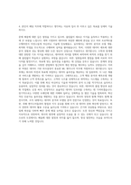 DRB동일 ML엔지니어 자기소개서