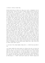 오스템임플란트 국내회계 자기소개서-2