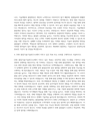 DSR 품질기술(기술연구소) 자기소개서-3