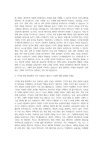 조선비즈 디지털편집국 뉴스 그래픽디자이너 자기소개서-2