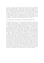 조선비즈 디지털편집국 뉴스 그래픽디자이너 자기소개서-3