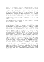 국립암센터 홍보지원 자기소개서-3